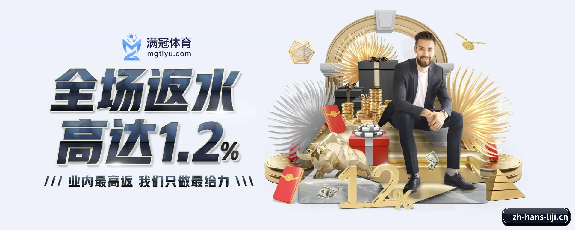 跨国推进进程 - 走向更多国家战略取得重大进展,千万访客共同见证利记体育成长。